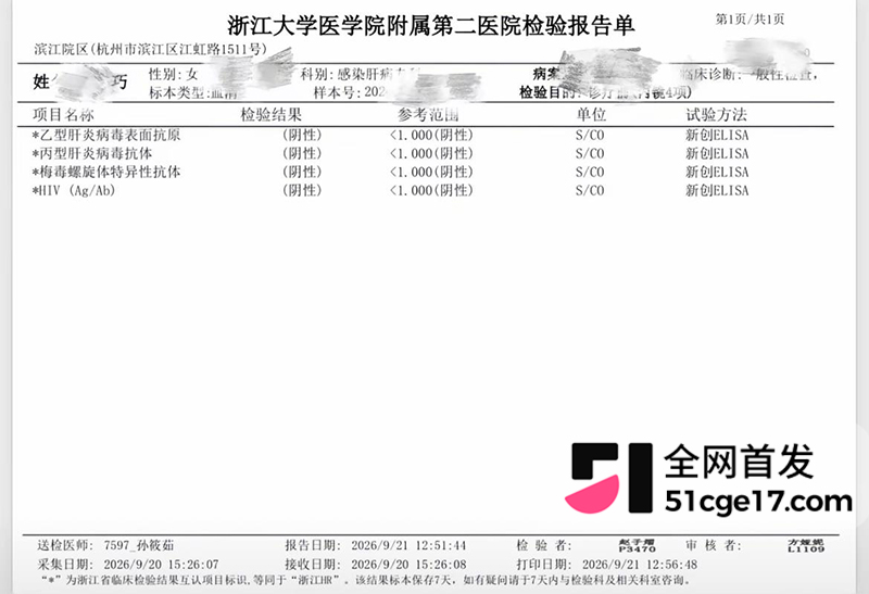 潮汕抖音网红RR老公“老王”彻底翻车32拷贝 潮汕抖音网红RR老公“老王”彻底翻车32拷贝