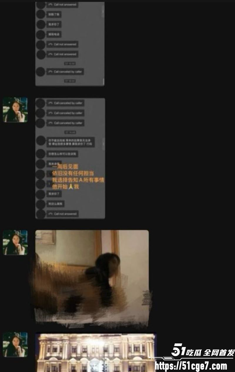 藏族网红白玛列珠报备式恋爱翻车 32 藏族网红白玛列珠报备式恋爱翻车 32