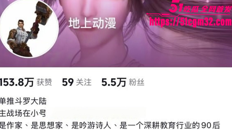 出轨28 出轨28