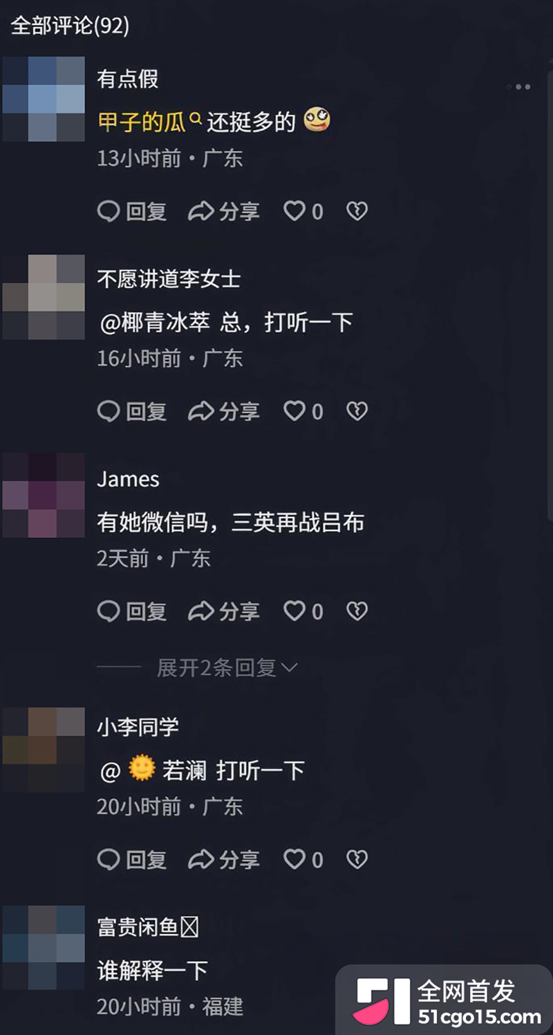 广东揭阳惠来县甲西镇女主播麦嘉琪醉酒后遭多人性侵7拷贝 广东揭阳惠来县甲西镇女主播麦嘉琪醉酒后遭多人性侵7拷贝