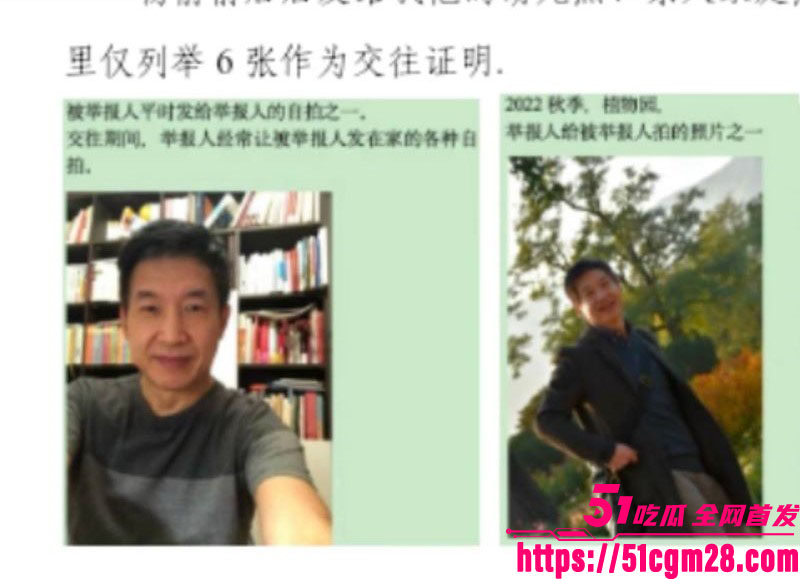 人大教授杨念群被学生63页铁证举报 23 人大教授杨念群被学生63页铁证举报 23
