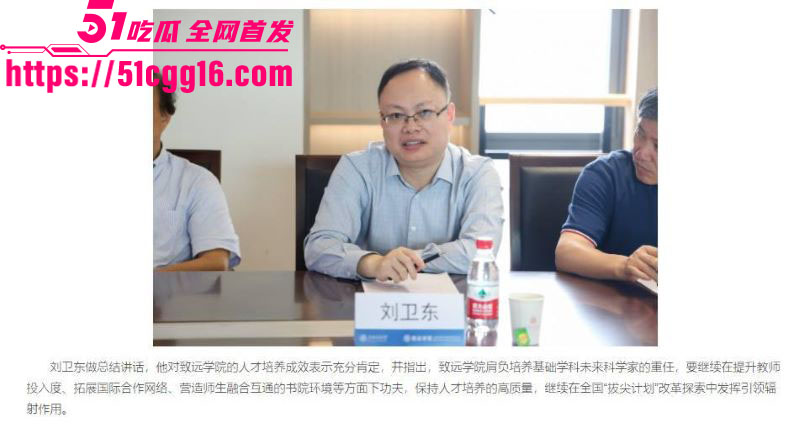 魅魔刘思雨多年放贷阉割受害者 5 魅魔刘思雨多年放贷阉割受害者 5