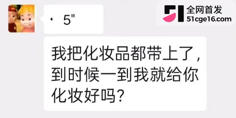 贵州40万粉网红 曹万江 与吴莉莉过夜炒CP42 贵州40万粉网红 曹万江 与吴莉莉过夜炒CP42