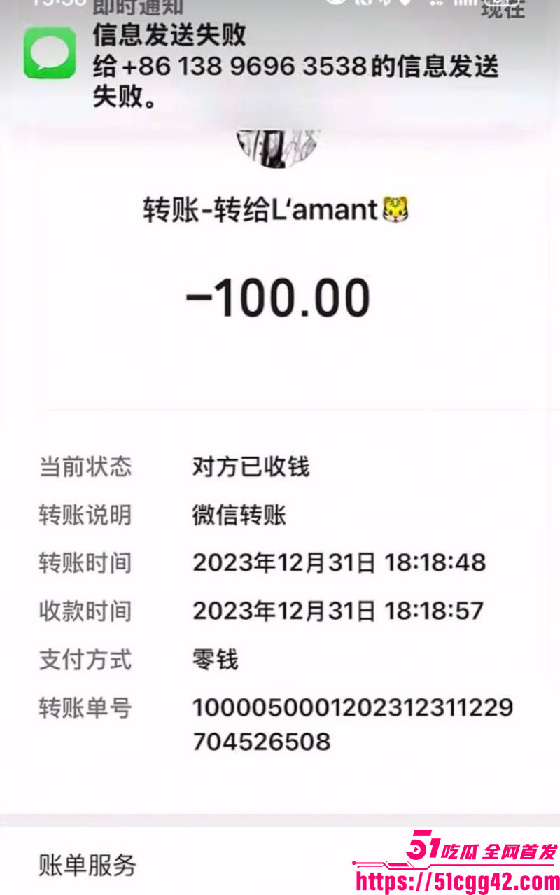 重庆梁平冯倩大瓜爆料 16 重庆梁平冯倩大瓜爆料 16