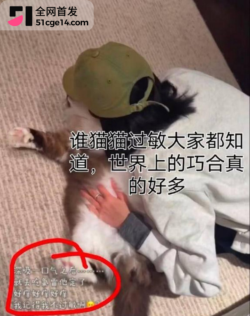 乐华旗下艺人奥利辟谣白翊汝恋情043 乐华旗下艺人奥利辟谣白翊汝恋情043