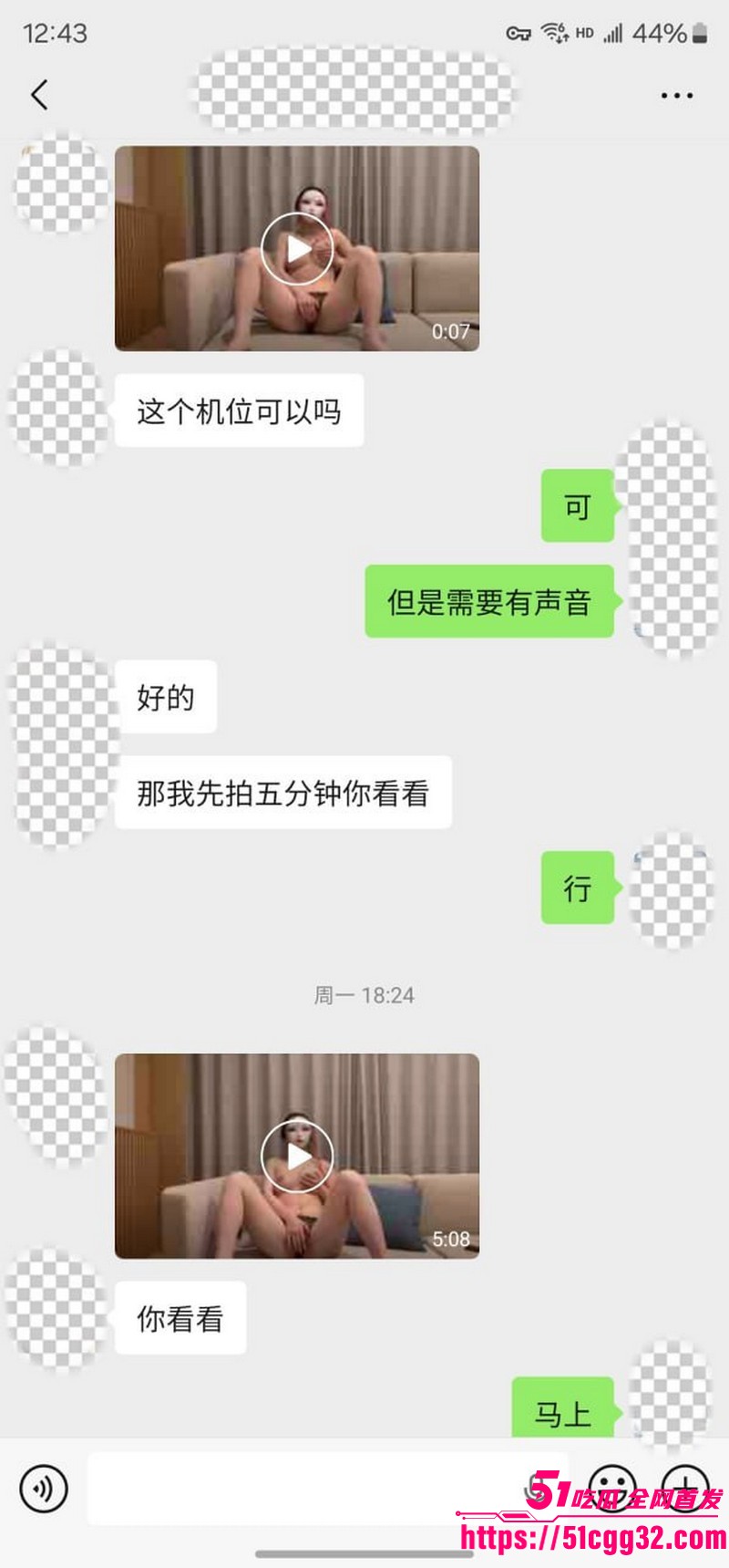 私拍大神老虎菜独家新作线上开发复读生处女 23 私拍大神老虎菜独家新作线上开发复读生处女 23