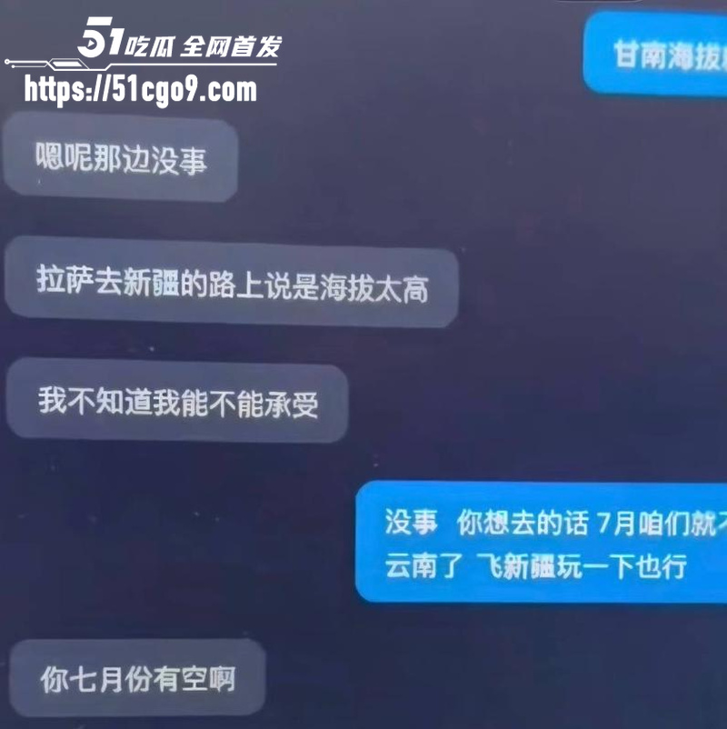 抖音网红 哆啦大梦 实锤小三人设 16 抖音网红 哆啦大梦 实锤小三人设 16