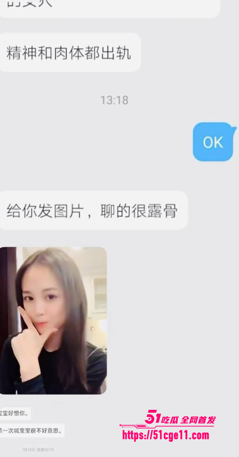 抖音百万粉女主播魏莹翻车遭网爆 31 拷贝 抖音百万粉女主播魏莹翻车遭网爆 31 拷贝