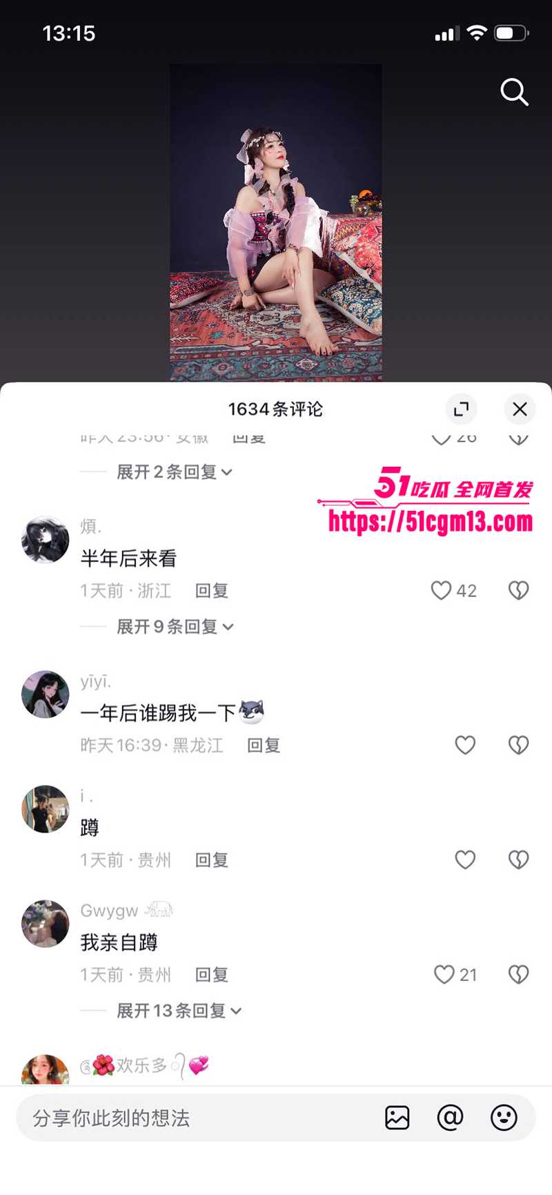 河南小网红韩玉佩老公性爱视频遭前女友曝光与网友互怼事件流出43 河南小网红韩玉佩老公性爱视频遭前女友曝光与网友互怼事件流出43