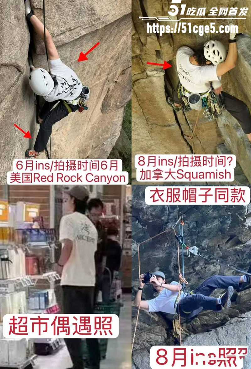 王一博綦美合隐婚曝光 26 拷贝 王一博綦美合隐婚曝光 26 拷贝