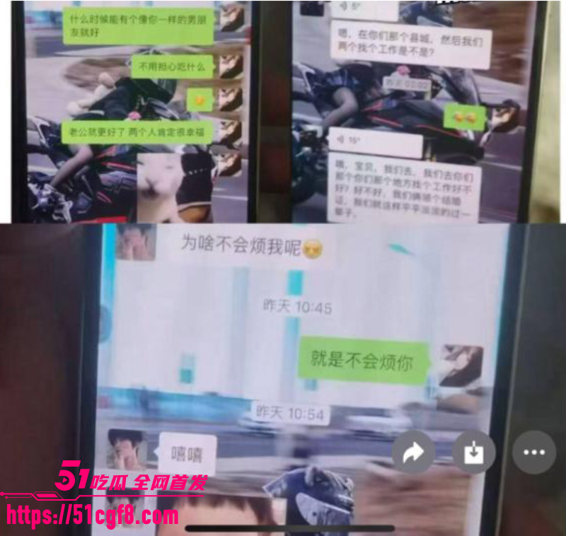 广东机车妹 白雅茹 7 广东机车妹 白雅茹 7