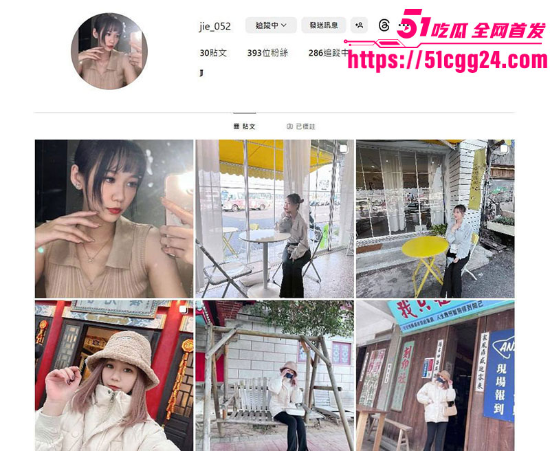 台湾美女晓洁4 台湾美女晓洁4
