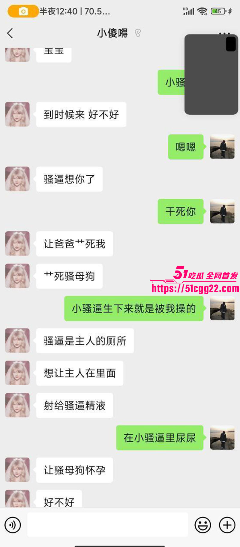 河南大学林静怡5 河南大学林静怡5
