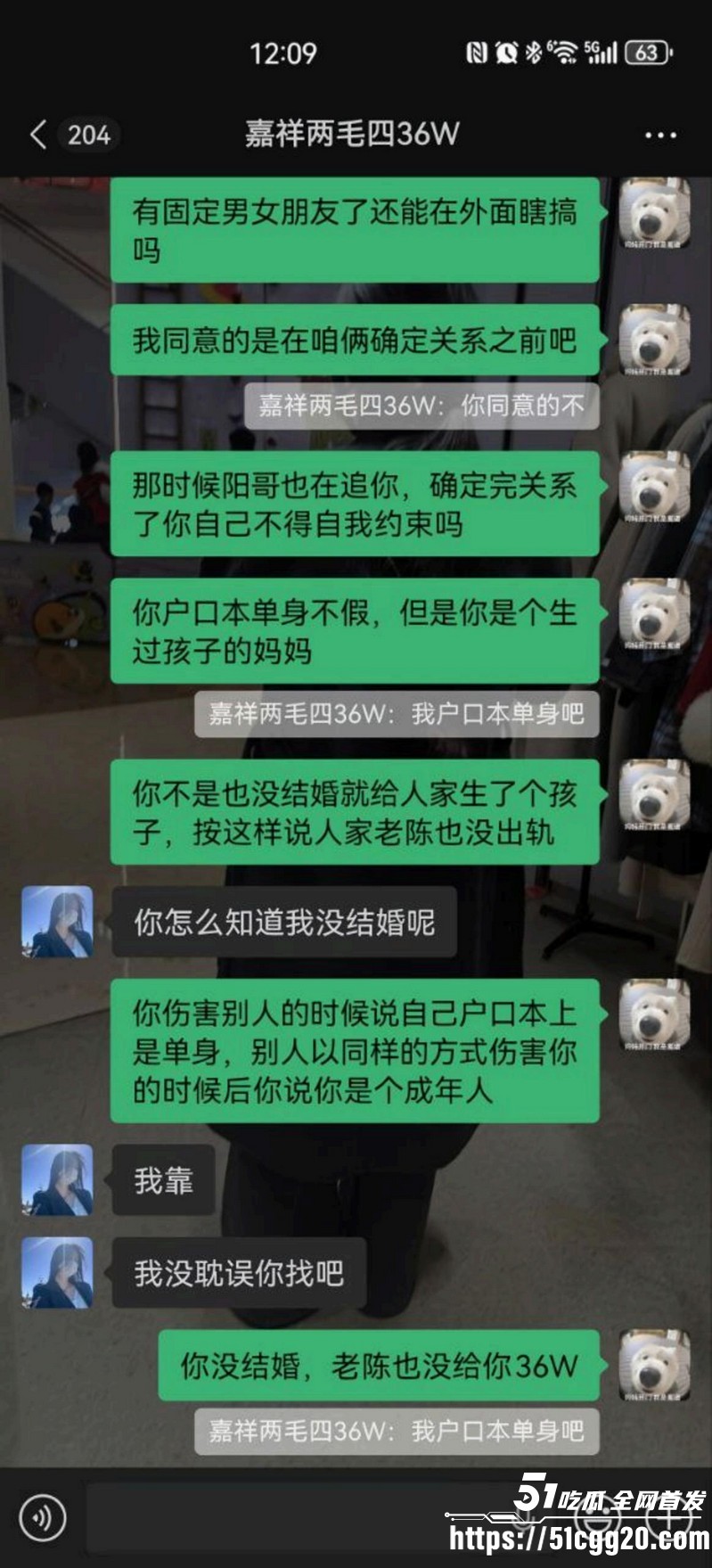 山东学校反差老师脚踏三只船 36 山东学校反差老师脚踏三只船 36