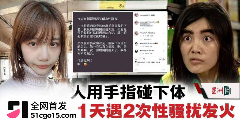 TVB才女吴沚默自曝横店惊魂 12 TVB才女吴沚默自曝横店惊魂 12