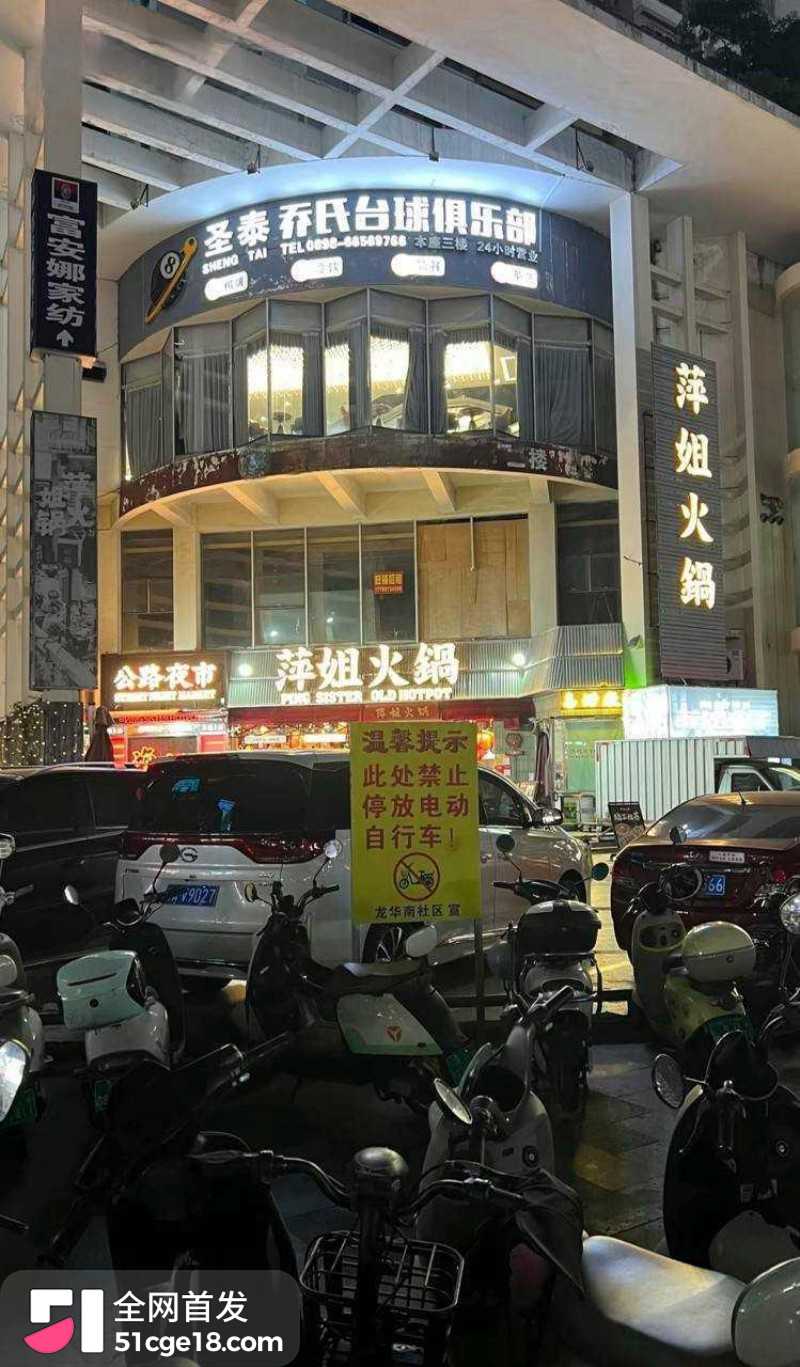 安徽阜阳圣泰台球包厢监控流出3