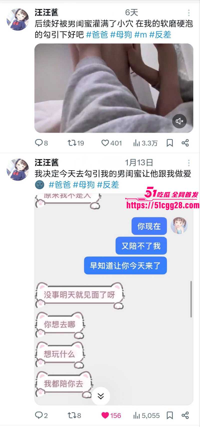 推特小远双飞福利姬撕逼事件013 推特小远双飞福利姬撕逼事件013