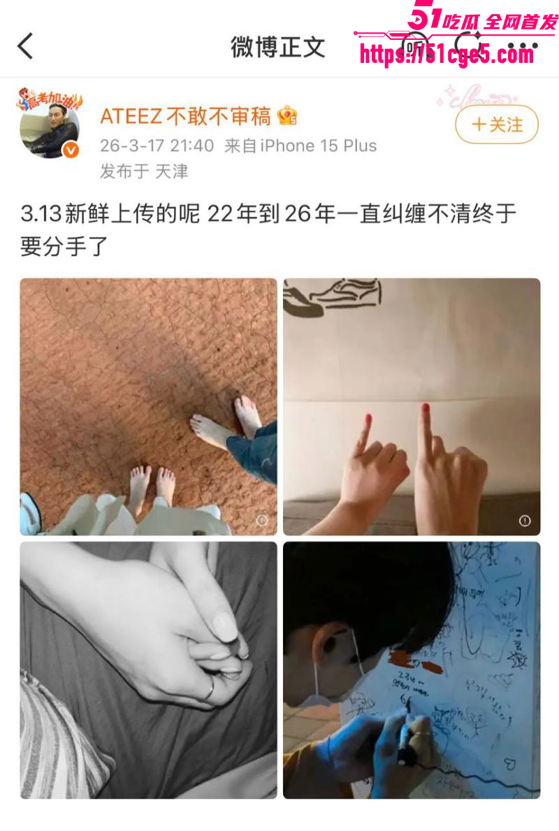 韩国ATEEZ成员尹浩被前女友长文控诉 6 韩国ATEEZ成员尹浩被前女友长文控诉 6