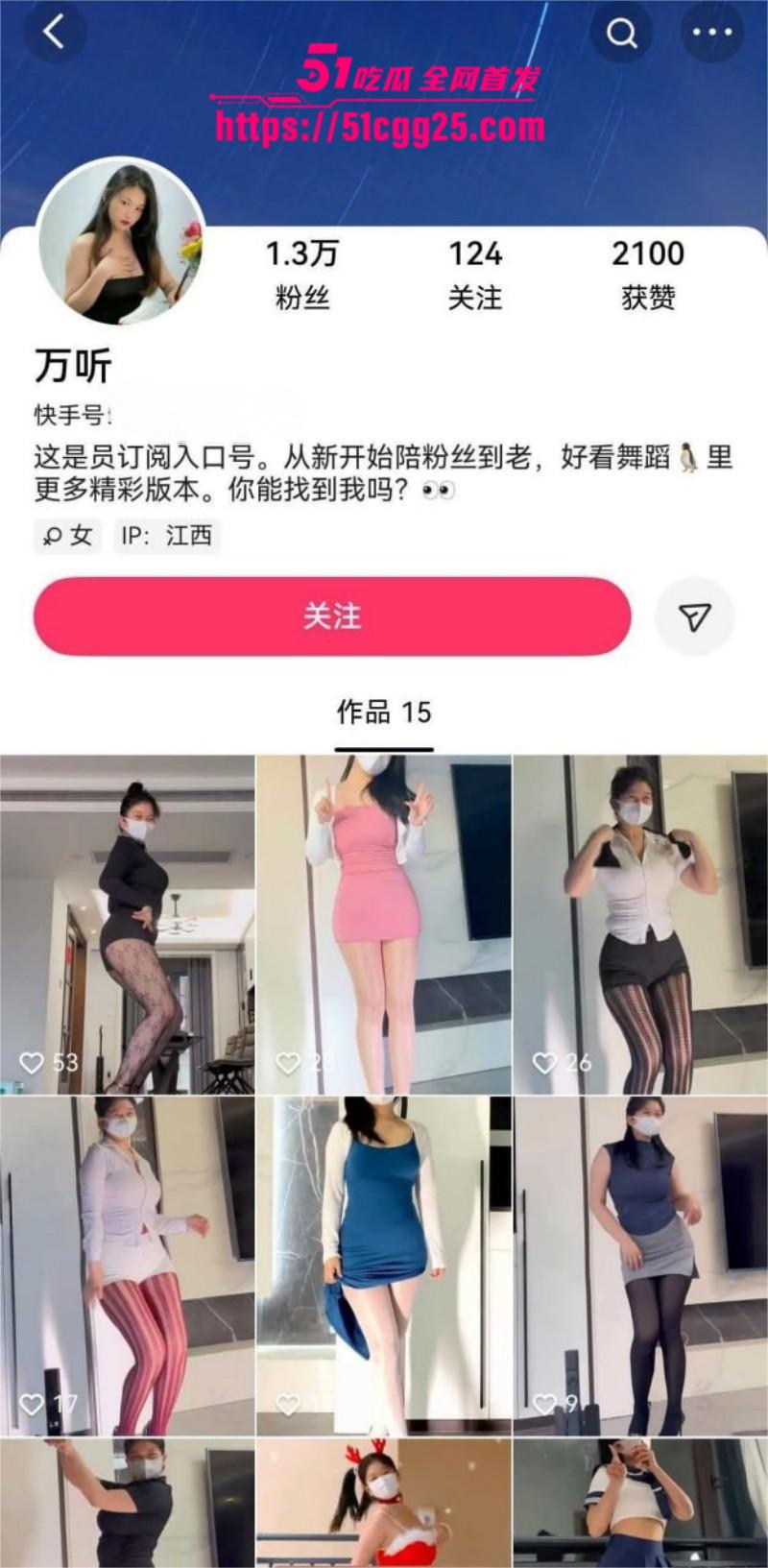 快手巨乳网红万听黑丝自慰私拍视频流出巨乳肥穴假屌自慰狂插淫穴 快手巨乳网红万听黑丝自慰私拍视频流出巨乳肥穴假屌自慰狂插淫穴