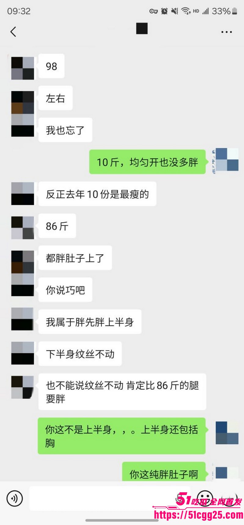 约拍大神老虎菜独家第二弹流出 39 约拍大神老虎菜独家第二弹流出 39