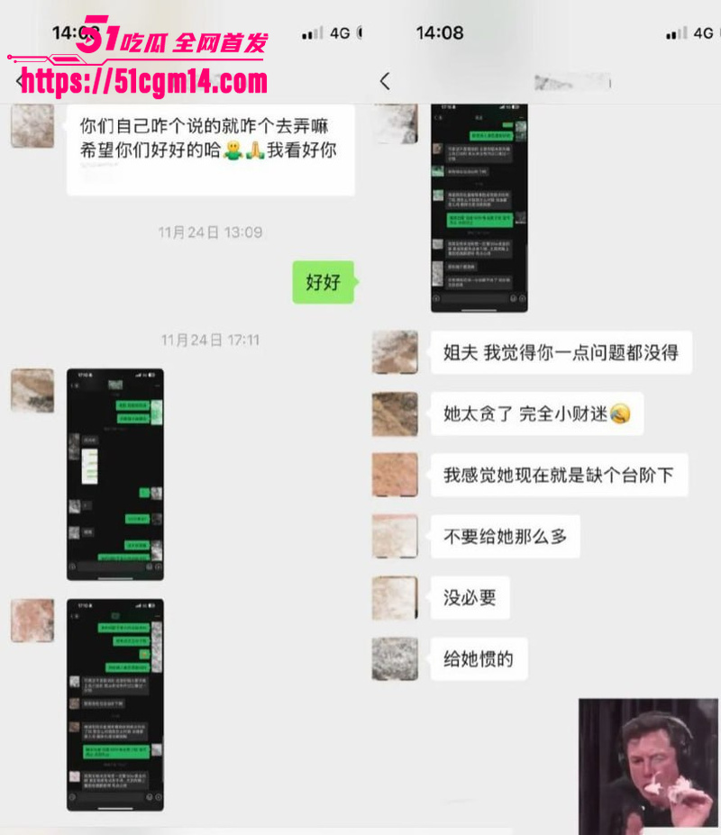 抖音34万粉网红 唐元元 7 抖音34万粉网红 唐元元 7