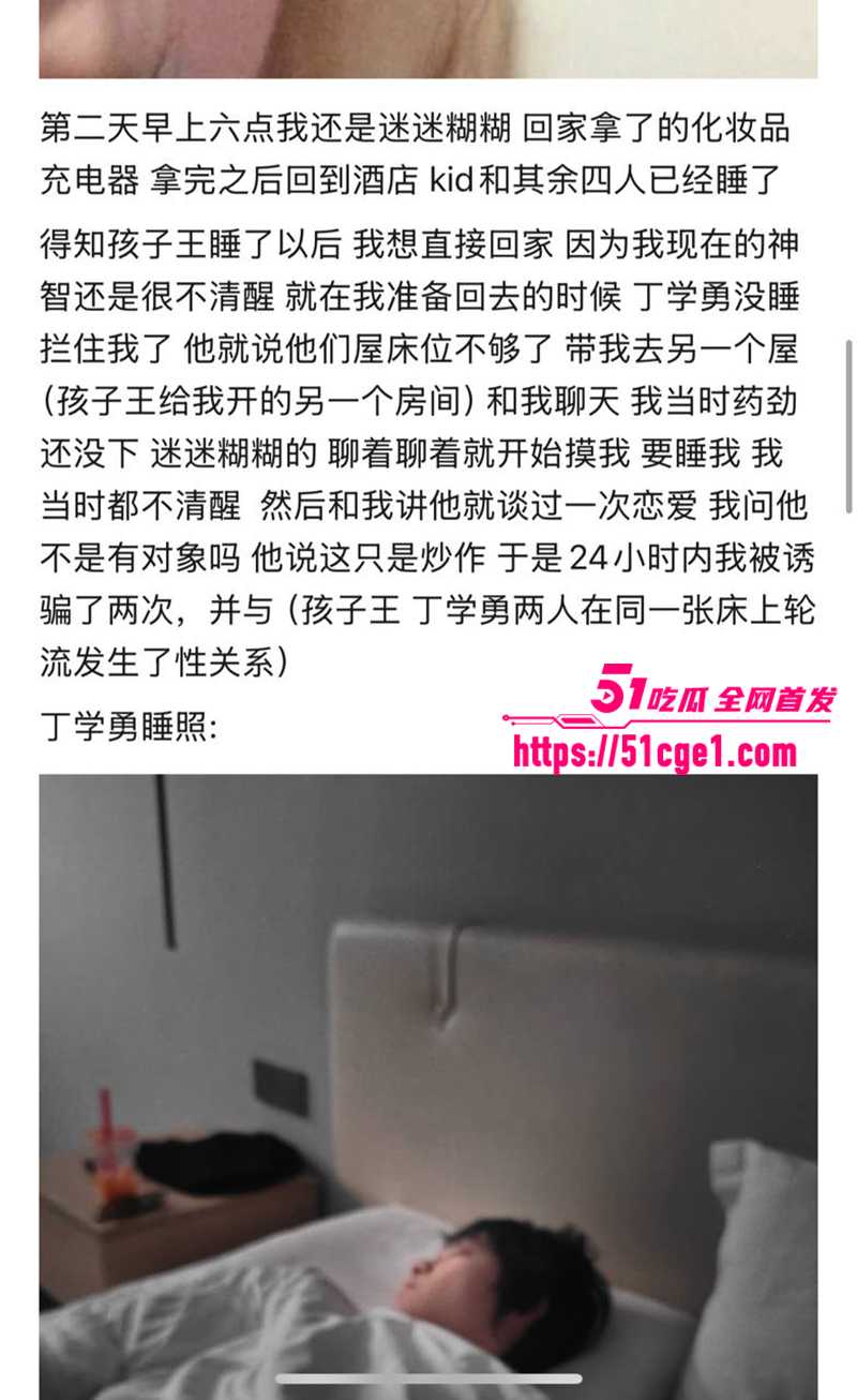 刚成年女孩机械碟被轮奸 13 拷贝 刚成年女孩机械碟被轮奸 13 拷贝
