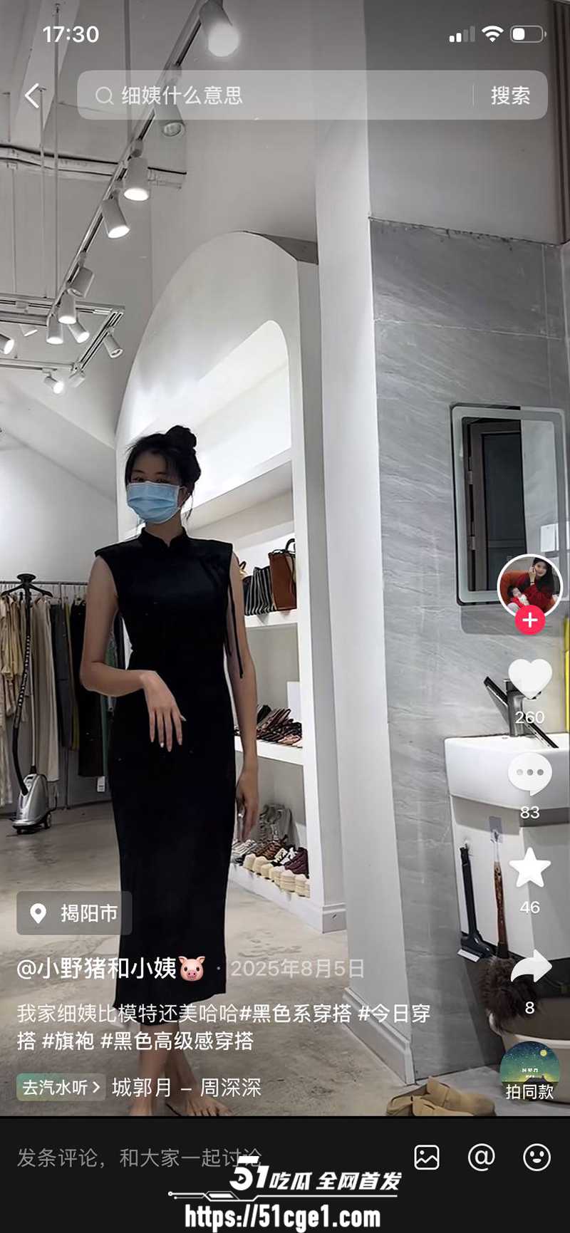 福建一夫多妻 12 福建一夫多妻 12