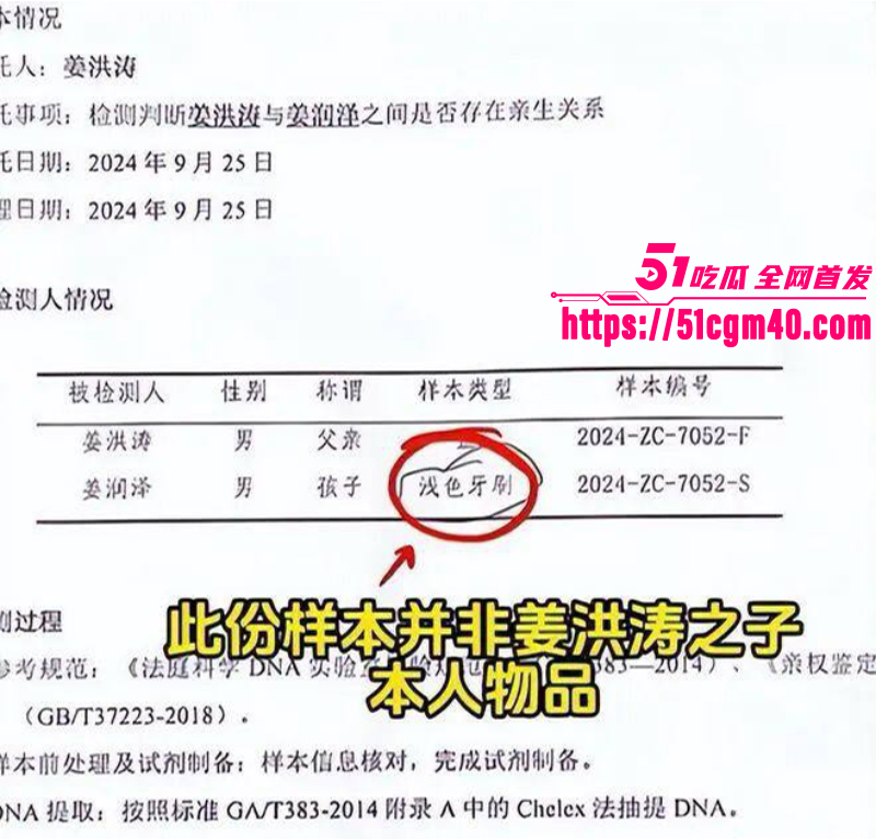 山东淄博 姜洪涛 5 山东淄博 姜洪涛 5
