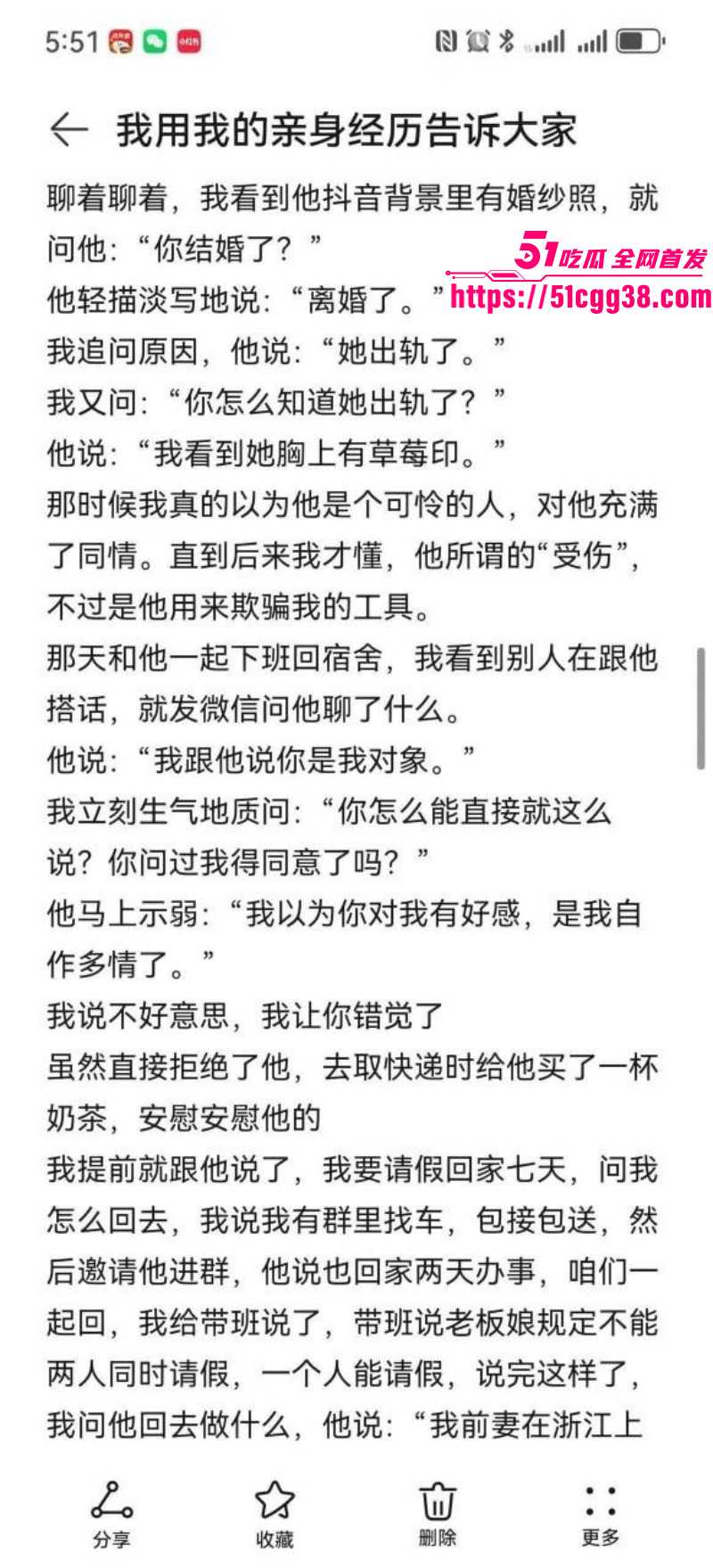 河南恋爱脑美女百合花小姐被离异渣男哄骗023 河南恋爱脑美女百合花小姐被离异渣男哄骗023