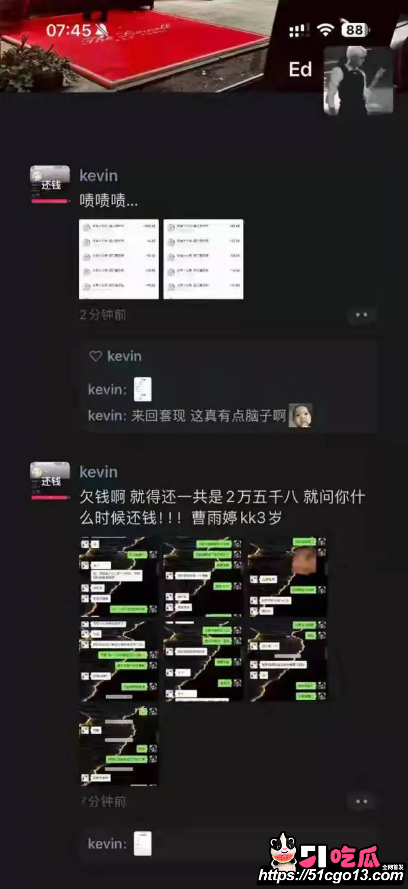 抖音网红kk3岁睡闺蜜男友015 抖音网红kk3岁睡闺蜜男友015