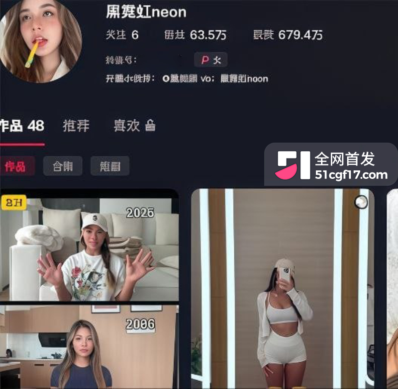 抖音网红 黑闰润 私密自拍 1 抖音网红 黑闰润 私密自拍 1