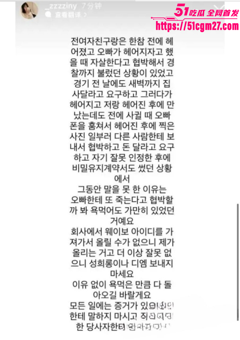 IG职业选手Rookie女友撕逼事件015 IG职业选手Rookie女友撕逼事件015