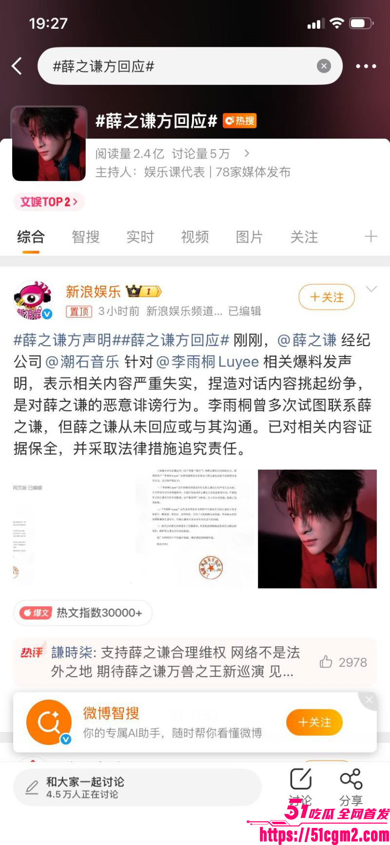 张杰前女友段曦被出轨事件 18 张杰前女友段曦被出轨事件 18