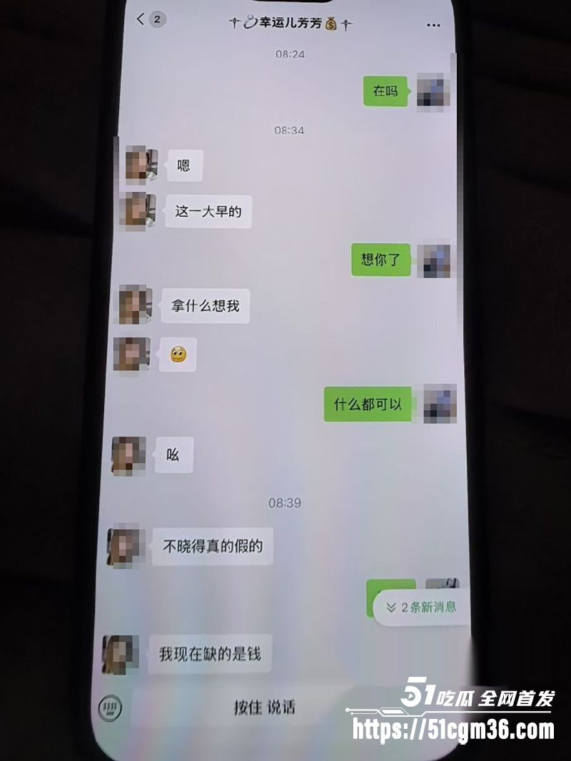 泰州骚女薛小芳知三当三被原配曝光 16 拷贝 泰州骚女薛小芳知三当三被原配曝光 16 拷贝