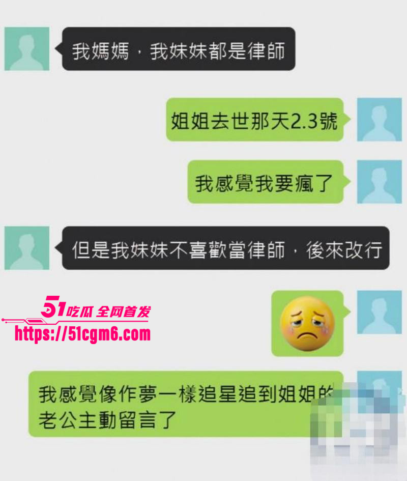 许雅钧给粉丝发大S出殡照片024 许雅钧给粉丝发大S出殡照片024