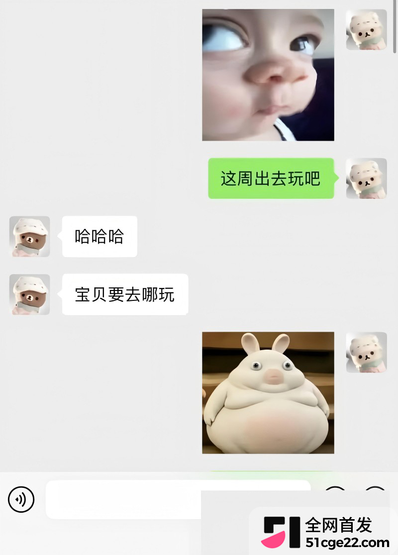 抖音南京邮电大学博主 小橘子男友出轨29