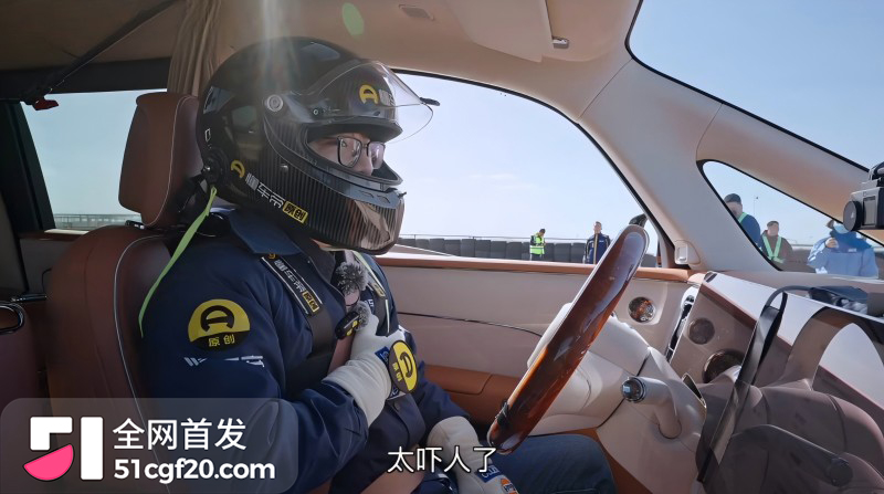 懂车帝实测百万豪车 尊界V8004 懂车帝实测百万豪车 尊界V8004