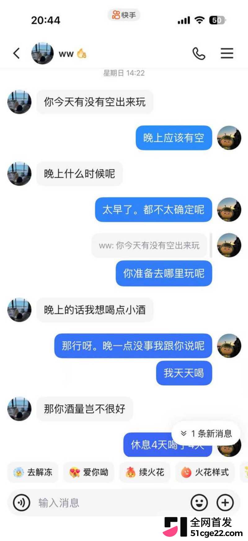 福建闽侯淫妇 张炜灵 回老家偷情被抓奸9