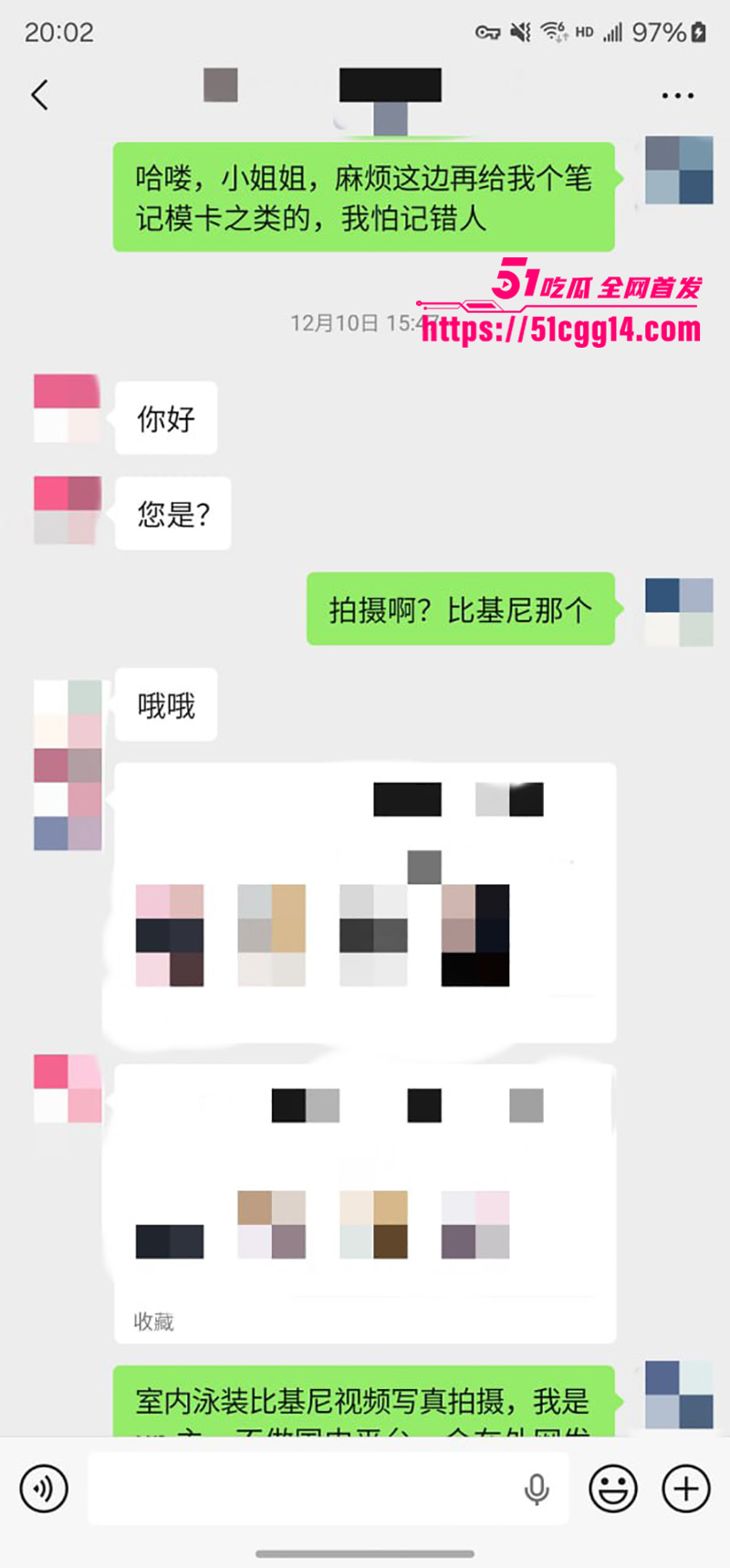 老虎菜独家新作约拍全程挑逗性格超好的小姐姐聊天记录曝光5拷贝 老虎菜独家新作约拍全程挑逗性格超好的小姐姐聊天记录曝光5拷贝