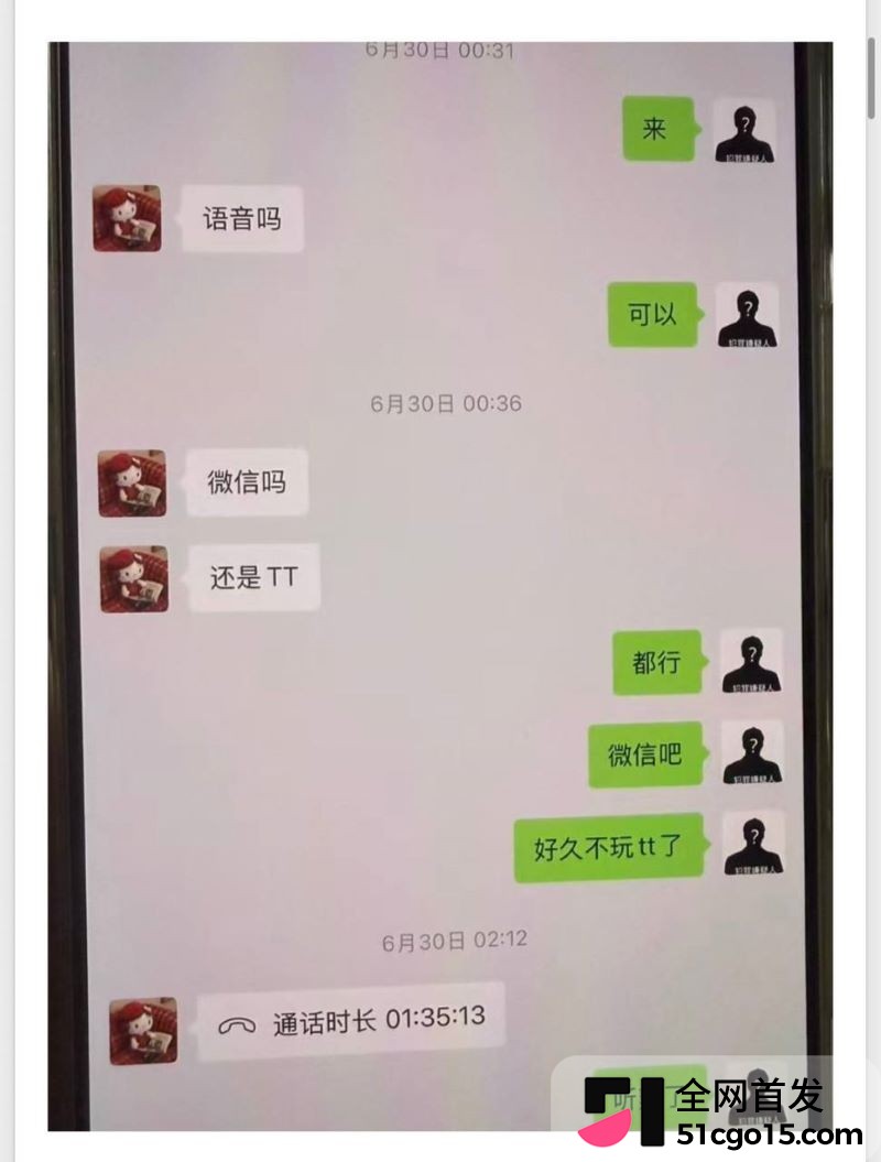 26万粉主播梦之男巫翻车 20 26万粉主播梦之男巫翻车 20