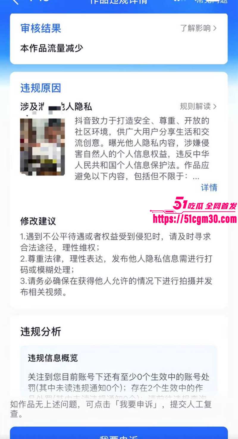 抖音网红徐州大表哥人设塌房025 抖音网红徐州大表哥人设塌房025