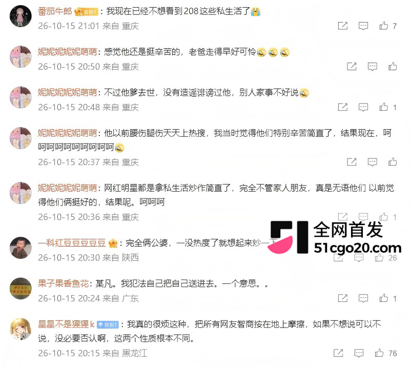 黄子韬徐艺洋 奉子成婚 27 黄子韬徐艺洋 奉子成婚 27
