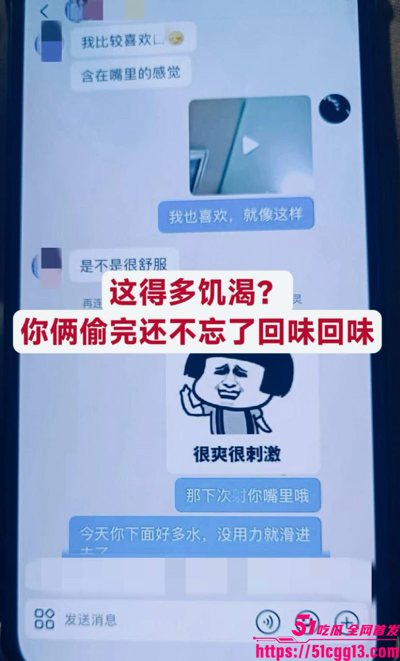 河北定州女网红阿火当小三曝光 24 河北定州女网红阿火当小三曝光 24