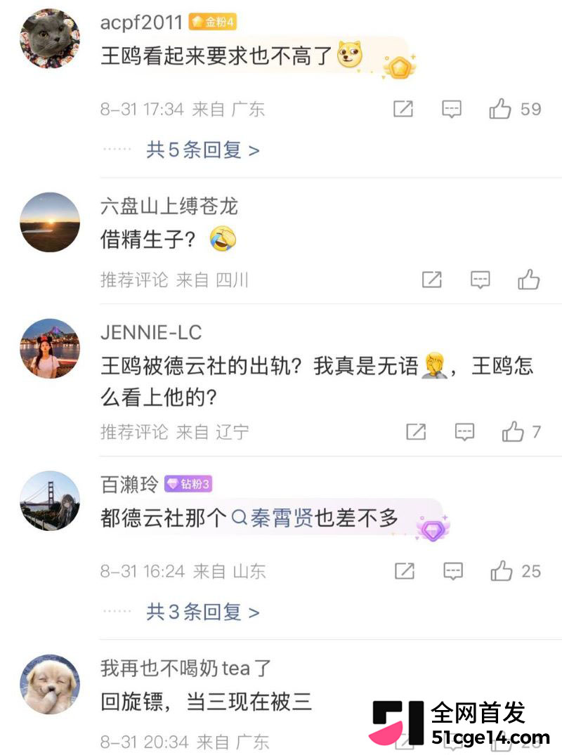 王鸥承认独自带娃 31 王鸥承认独自带娃 31