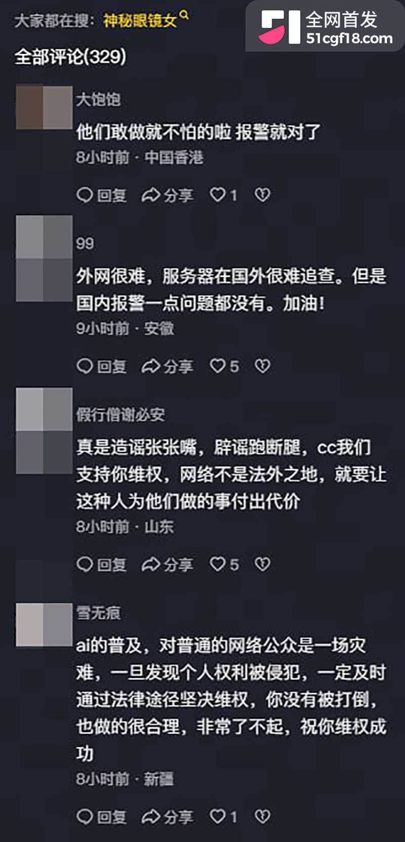 转转收手机的CC私密视频流出 15 拷贝 转转收手机的CC私密视频流出 15 拷贝