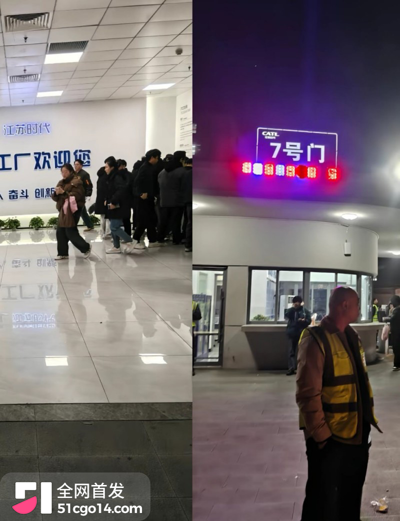 江苏时代LY7工厂裸奔事件 5 江苏时代LY7工厂裸奔事件 5