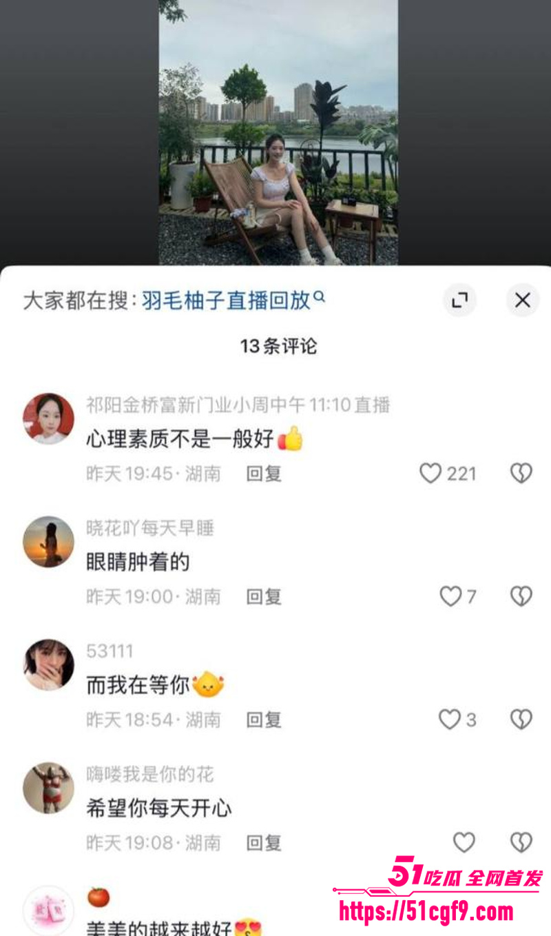 湖南永州女网红 柚子碎碎念 早期下海事件 4 湖南永州女网红 柚子碎碎念 早期下海事件 4
