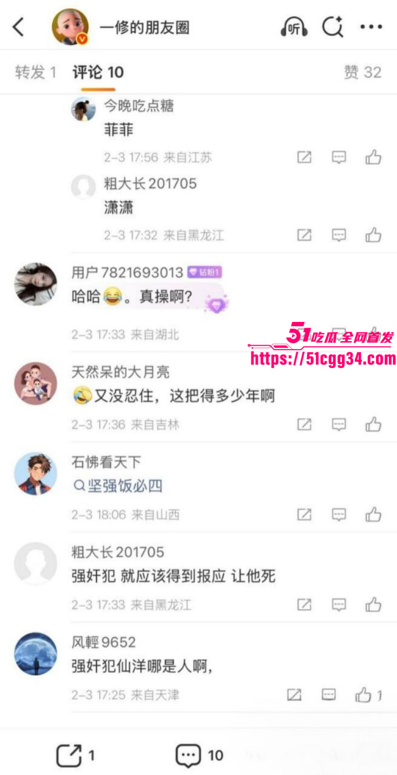 快手网红MC仙洋被曝强奸女徒弟潇潇022 快手网红MC仙洋被曝强奸女徒弟潇潇022