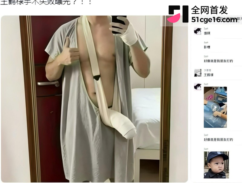 AI短剧鹤棣的增大术7 AI短剧鹤棣的增大术7