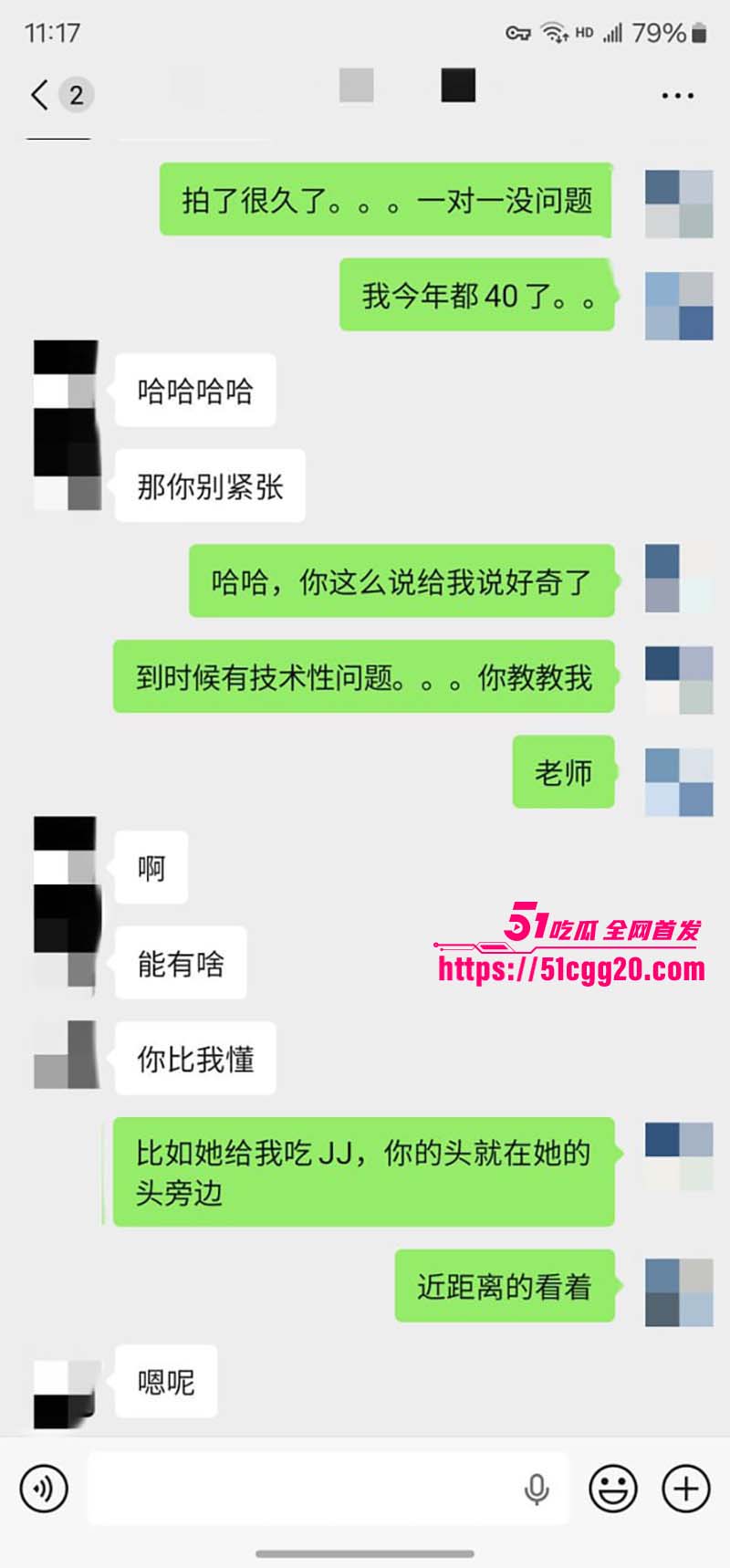 私拍大神老虎菜约拍两位极品尤物016 私拍大神老虎菜约拍两位极品尤物016